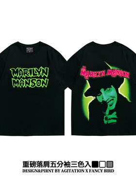 oversize纯棉阿美咔叽美式曼森MarilynManson重磅落肩五分袖T恤男