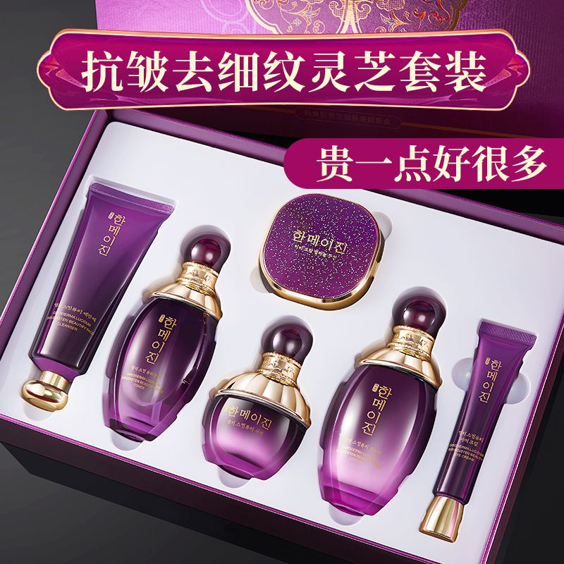 韩美肌补水抗皱护肤品美颜套装