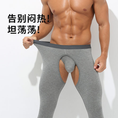 开档前空保暖裤薄款打底裤莫代尔秋裤冬季免脱线裤无静电男士不闷