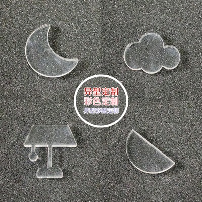 异型亚克力印刷冰箱贴定制掐丝珐琅透明板材高透相框磁吸DIY手工