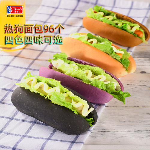 贝可士美式商用整箱热狗面包胚