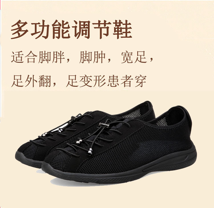 脚肿鞋中老年脚宽脚变形拇外翻可调整鞋糖尿足魔术贴脚胖鞋