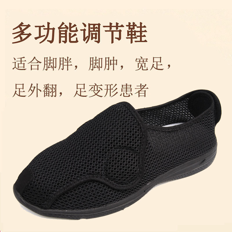 平底鞋适合脚肿脚宽脚胖脚变形