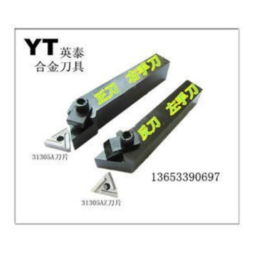 普通车床外圆机夹刀杆车刀排3K13 90度20*20适用刀片31303C外圆