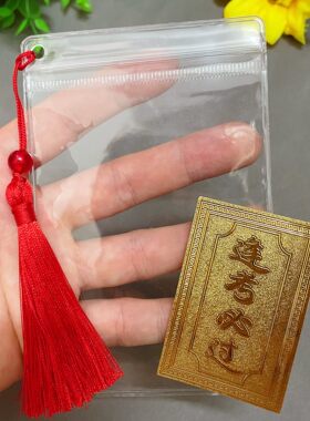 币姜百过透明袋子流苏款