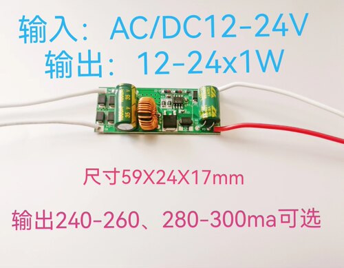 恒流驱动电源厂家直销