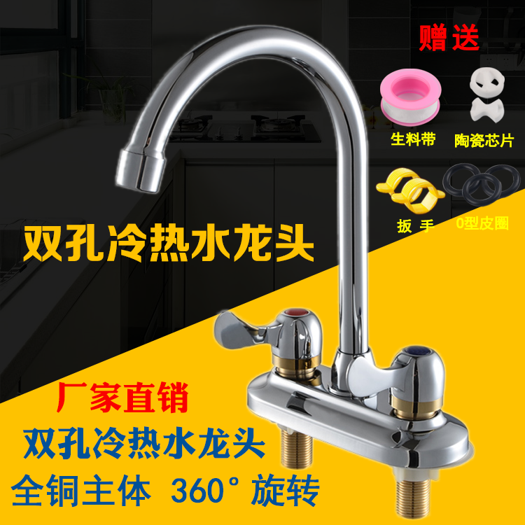 广伍座式面盆双开双开