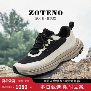 左天奴新款 Z551 男鞋 运动厚底休闲鞋 时尚 ZOTENO