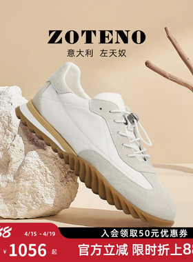 ZOTENO/左天奴2025新款男鞋真皮休闲运动鞋阿甘鞋跑步鞋男D588-7