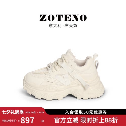 ZOTENO/左天奴女鞋厚底老爹鞋女新款百搭时尚休闲鞋3F019