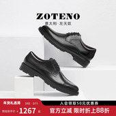 左天奴男鞋 新款 头层牛皮轻盈百搭厚底商务正装 ZOTENO 德比鞋 H624