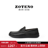 软面乐福鞋 ZOTENO K324 男鞋 超轻鹿皮休闲皮鞋 左天奴2025秋季 新款