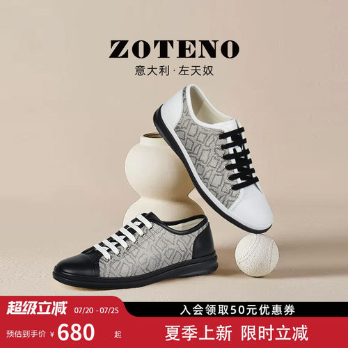 ZOTENO新款真皮透气休闲鞋男鞋