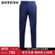 西装 商务正装 裤 高档修身 子A3G018 ZOTENO 西服套装 左天奴男裤