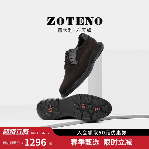 左天奴男士休闲皮鞋休闲鞋