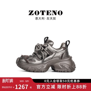 左天奴女鞋 面厚底老爹鞋 新款 水钻鞋 4D111 休闲鞋 ZOTENO