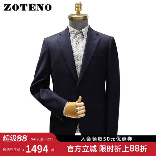 左天奴男士高档商务羊毛修身西装