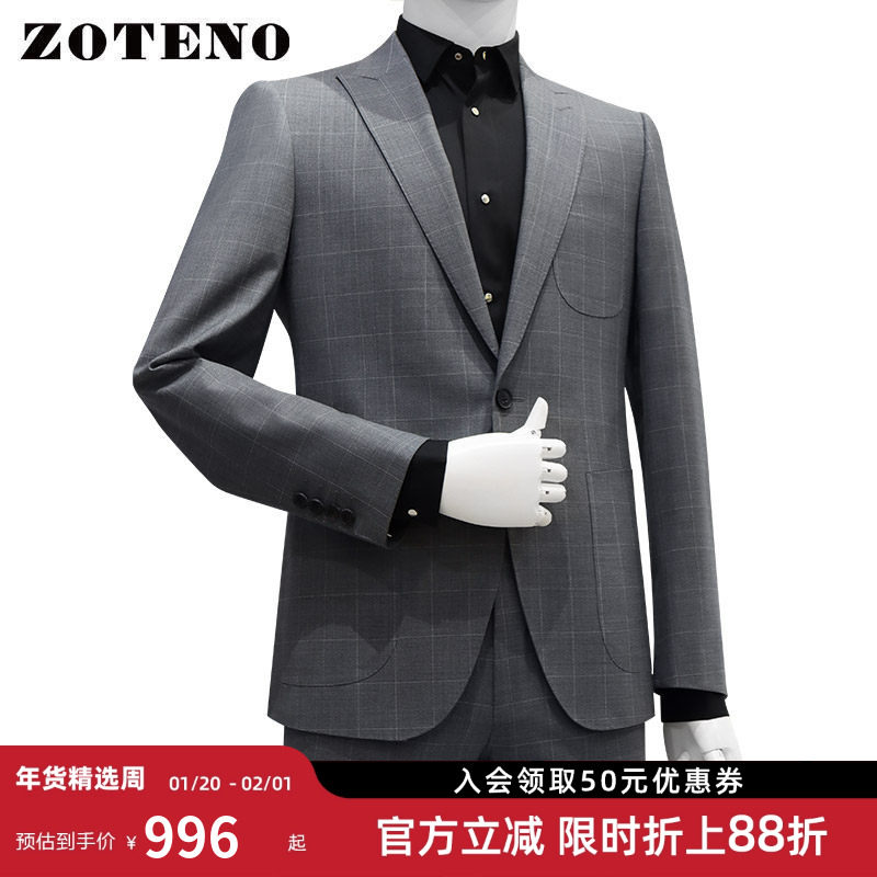 ZOTENO/左天奴西装男商务正装西服套装高档修身上衣服外套A2A034,男装,商务正装西服,淘宝优惠券,粉丝福利购,淘宝优惠卷