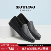 头层牛皮皮鞋 商务休闲皮鞋 W536 左天奴高级男鞋 ZOTENO