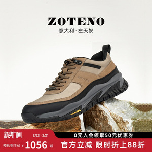 ZOTENO/左天奴春季新款男鞋时尚户外登山男士运动休闲鞋TK005