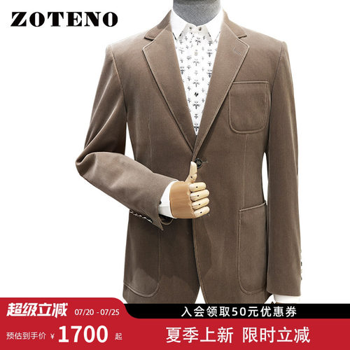 左天奴西装时尚休闲西服外套