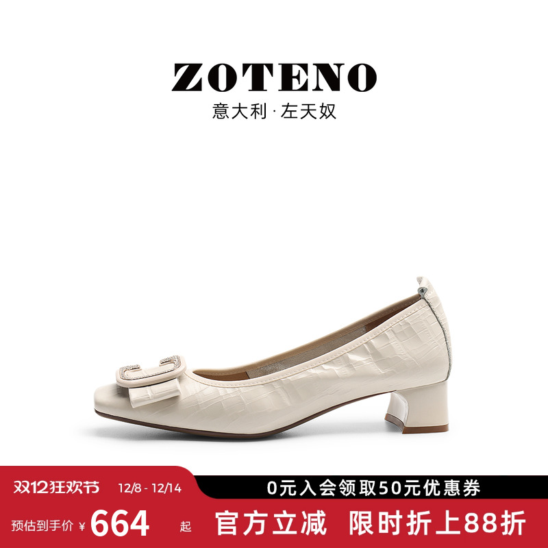 ZOTENO/左天奴气质女鞋浅口单鞋上班通勤中跟方头休闲小皮鞋6M095