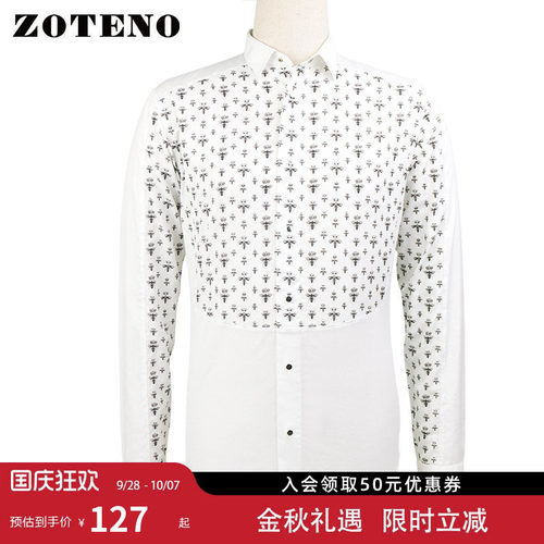 左天奴男士正装修身纯棉衬衣