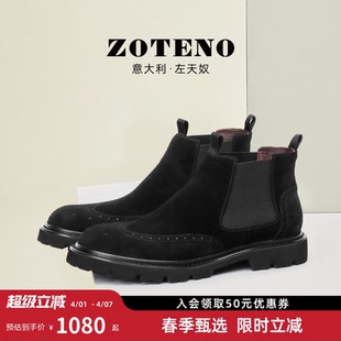 牛反绒皮男士 ZOTENO 左天奴冬季 新款 切尔西靴短靴R983