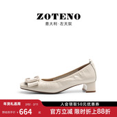 ZOTENO 6M095 上班通勤中跟方头休闲小皮鞋 左天奴气质女鞋 浅口单鞋