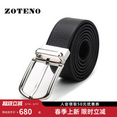 腰带L702 皮带高档头层牛皮商务正装 ZOTENO 左天奴男士