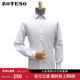 左天奴衬衫 长袖 男士 ZOTENO 纯棉修身 商务正装 西装 衬衣A1C15