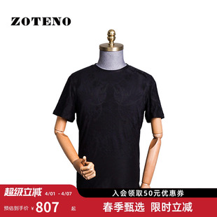 ZOTENO 高档修身 短袖 圆领T休闲A2T21 左天奴T恤夏季