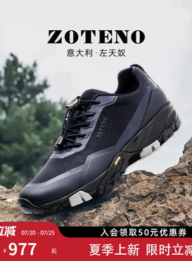 ZOTENO/左天奴春季新款男鞋时尚户外徒步男士运动休闲鞋M320