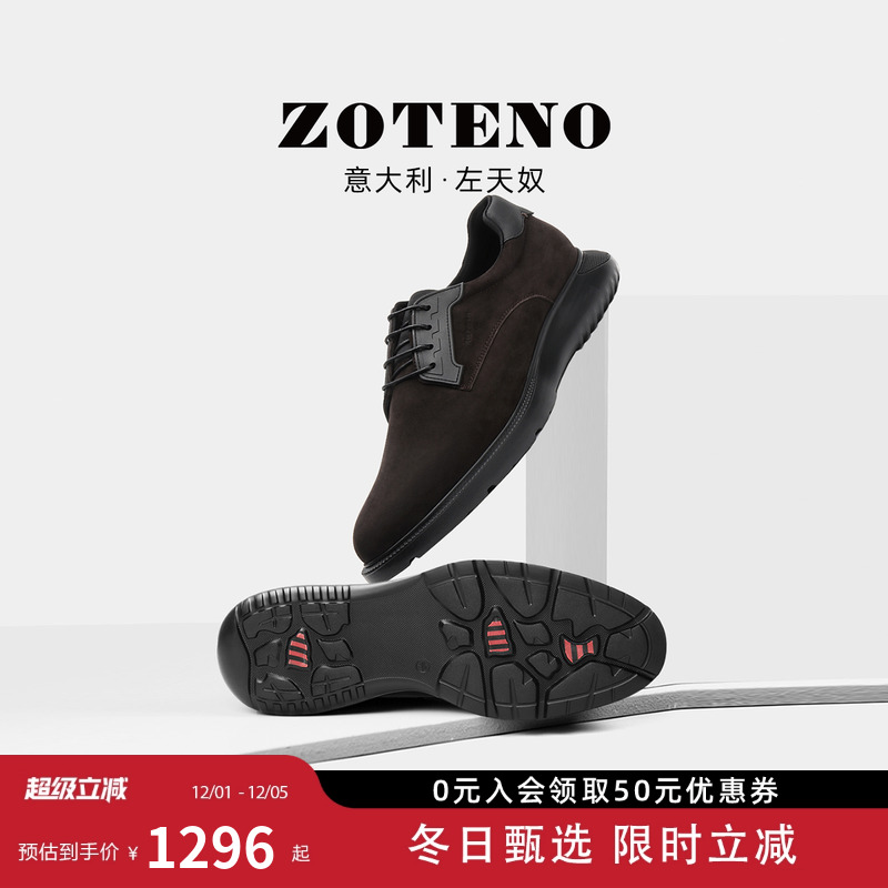 左天奴男士休闲皮鞋休闲鞋