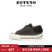 左天奴女鞋 加绒保暖棉鞋 休闲鞋 ZOTENO 女牛皮低帮厚底板鞋 3W111