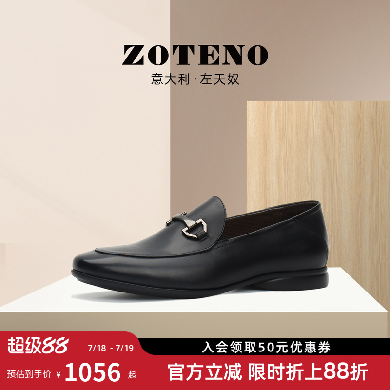 左天奴2025春季新品商务休闲皮鞋
