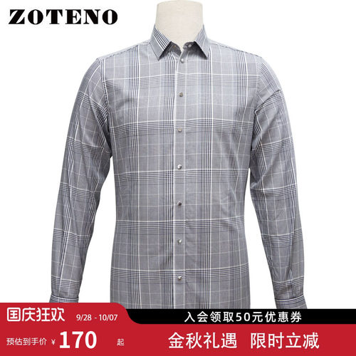 商务正装纯棉夏季修身高档衬衣