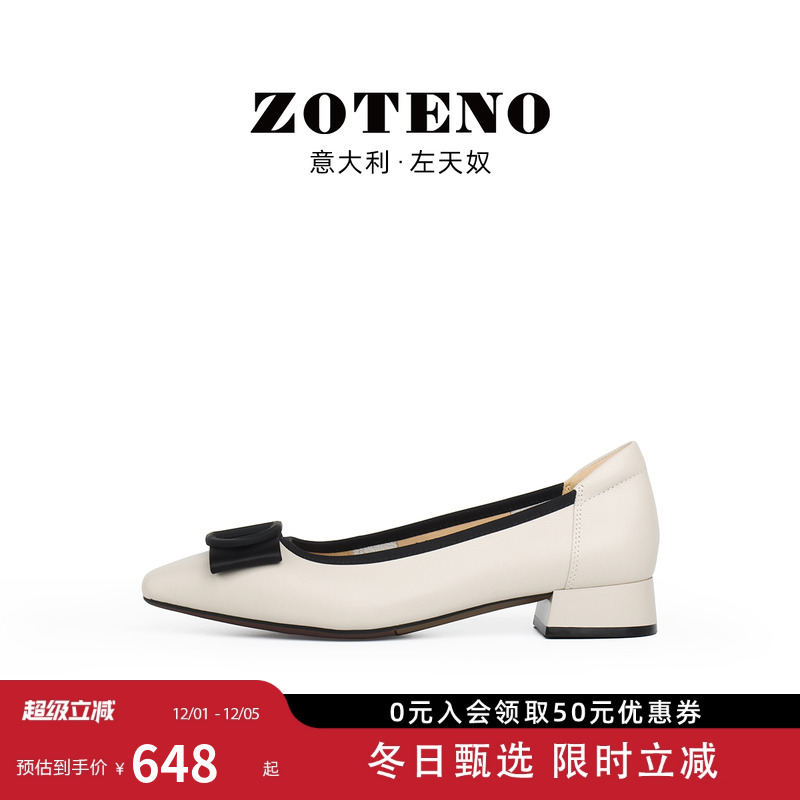 ZOTENO/左天奴女鞋时尚低跟