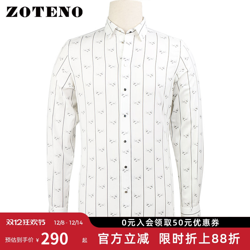 zoteno左天奴钢扣印花衫衣