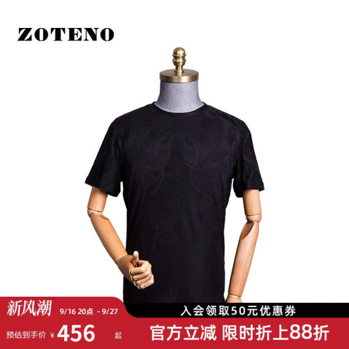 桑蚕丝面料，凉爽舒适，品质男装