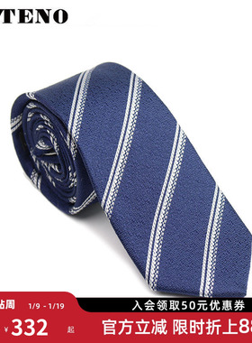 ZOTENO/左天奴领带男士桑蚕丝蓝白竖条纹高档西装领结领带A0S15