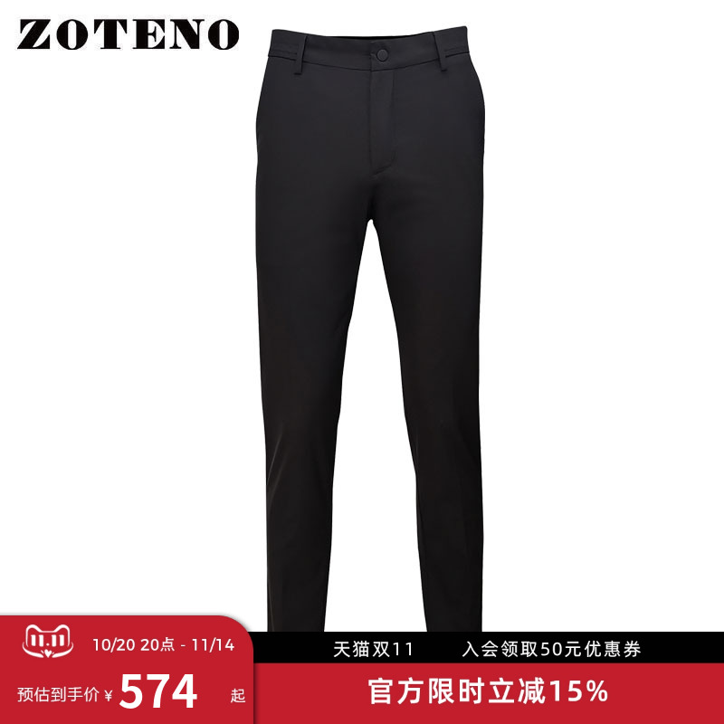 夏季修身商务正装直筒西裤