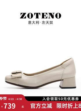 ZOTENO/左天奴2025年新品女鞋牛皮革粗跟浅口单鞋一脚蹬女鞋7F115