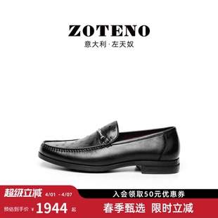 男正装 ZOTENO 左天奴男鞋 鸵鸟皮商务休闲皮鞋 N632 轻便透气乐福鞋