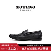 鸵鸟皮商务休闲无铬鞣健康鞋 ZOTENO 左天奴高档男皮鞋 N626