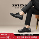 左天奴高级男鞋 布洛克皮鞋 商务正装 ZOTENO 头层牛皮新郎婚鞋 29111