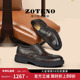 厚底英伦布洛克皮鞋 ZOTENO W289 商务德比鞋 男士 左天奴男鞋 正装