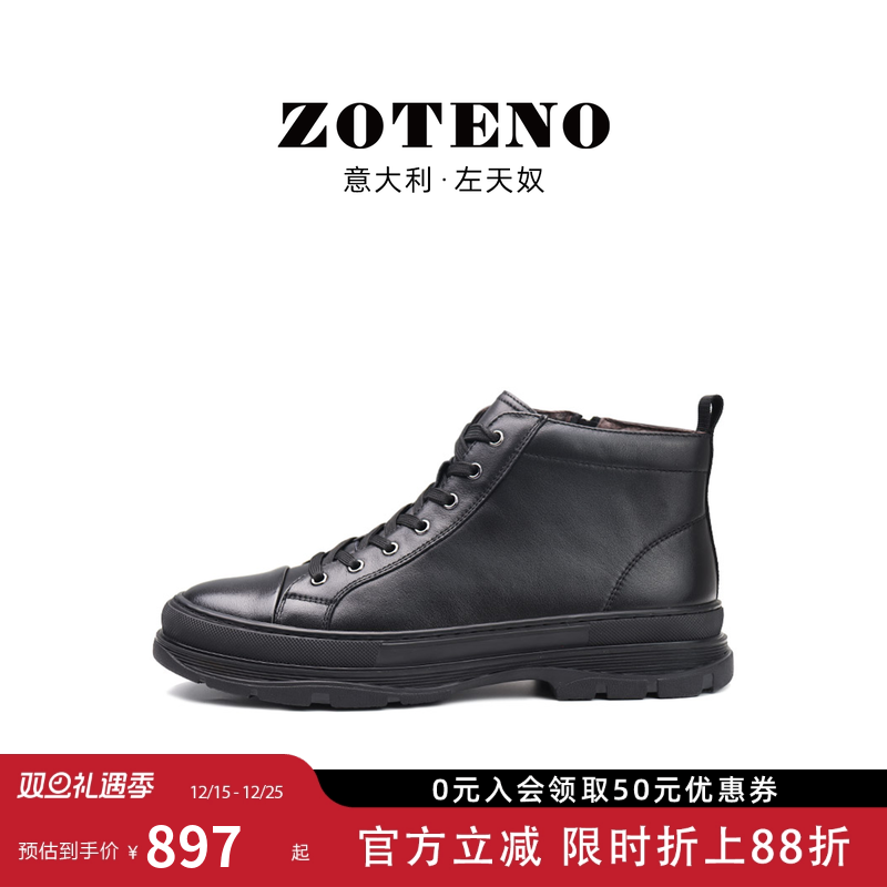 商务正装皮靴牛皮高帮加绒