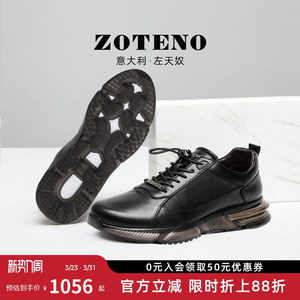 ZOTENO/左天奴新款男鞋时尚户外男士运动休闲鞋D590-1