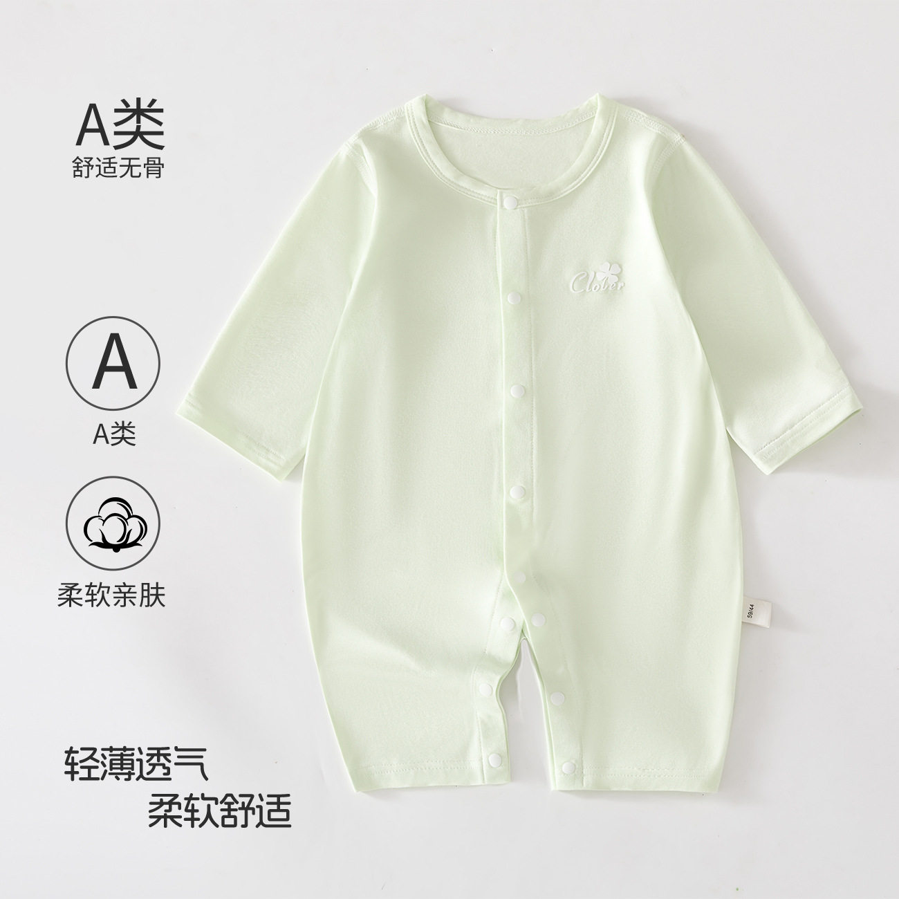婴幼儿轻薄连体衣2026年夏季新款空调服新生儿宝宝透气款睡衣哈衣